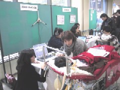 ��ƓW���u�[�X�̗l�q