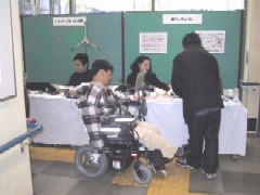 ��ƓW���u�[�X�̗l�q