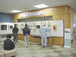 ���ʓW�̗l�q