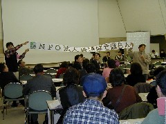 NPO�@�l���n�ς��ڂ�񂩂�̔���