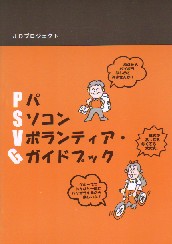 �K�C�h�u�b�N�ҕ\��